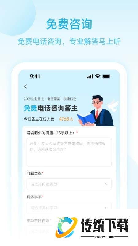 星光指南最新版