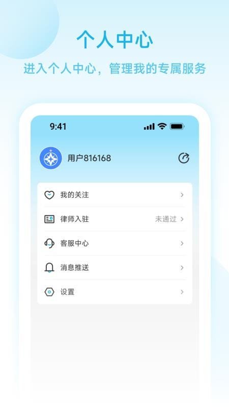 星光指南最新版