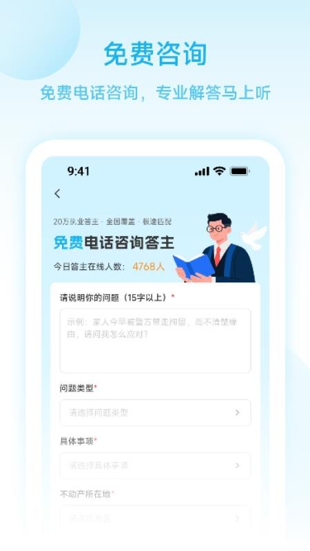 星光指南最新版