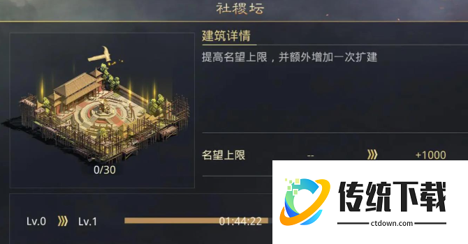 率土之滨分城戍城有什么区别