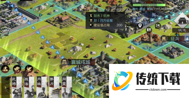 率土之滨分城戍城有什么区别