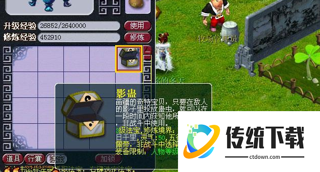 梦幻西游影蛊怎么用？详细使用教程与实战技巧解析