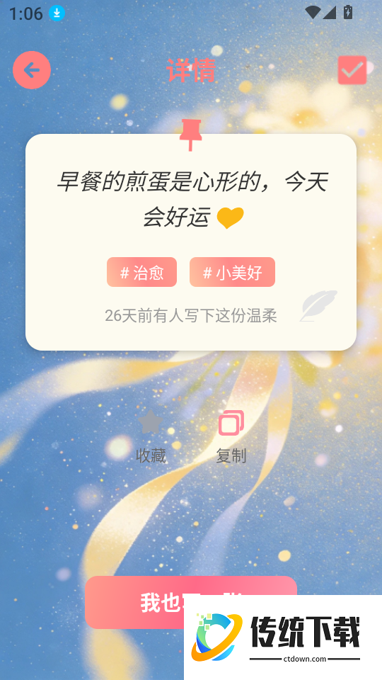 趣缘官网版
