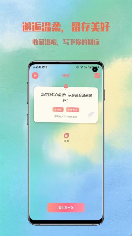 趣缘官网版