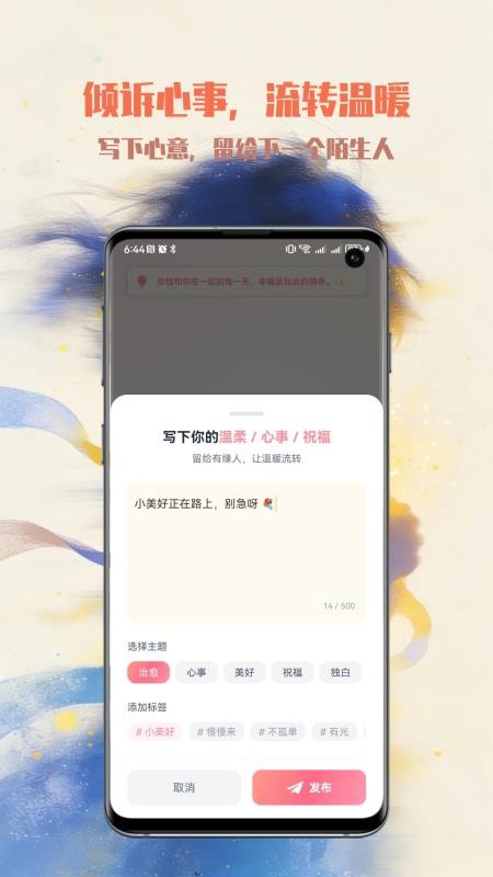 趣缘官网版