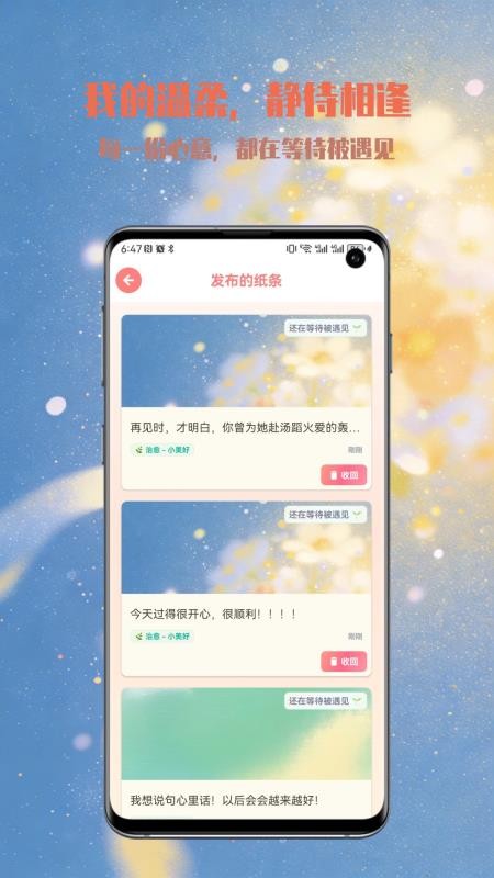 趣缘官网版