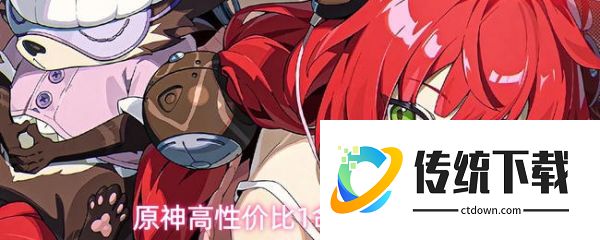 原神高性价比1命角色怎么选  原神高性价比1命角色介绍