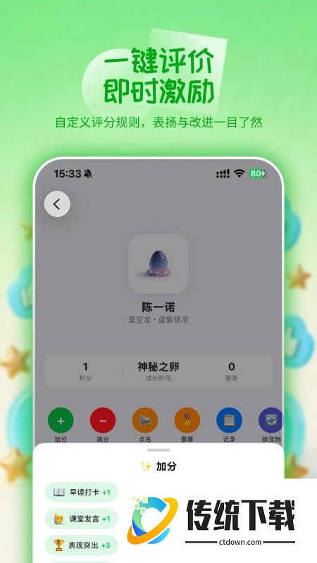 学萌岛官方版