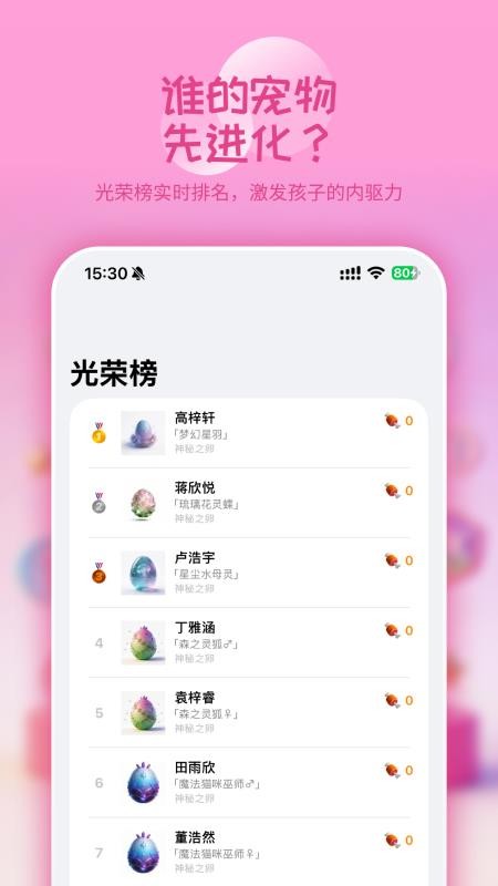 学萌岛官方版
