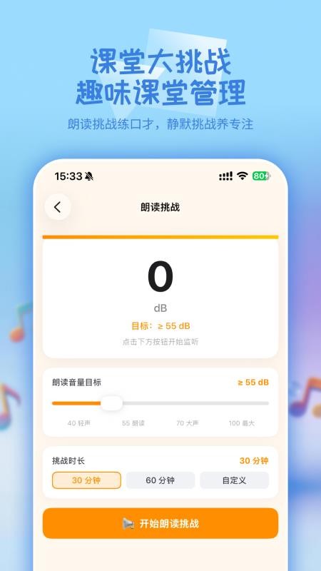 学萌岛官方版