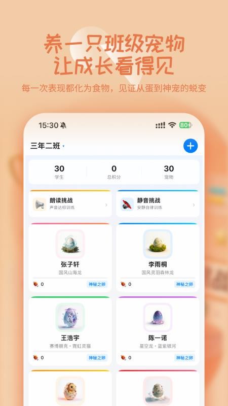 学萌岛官方版