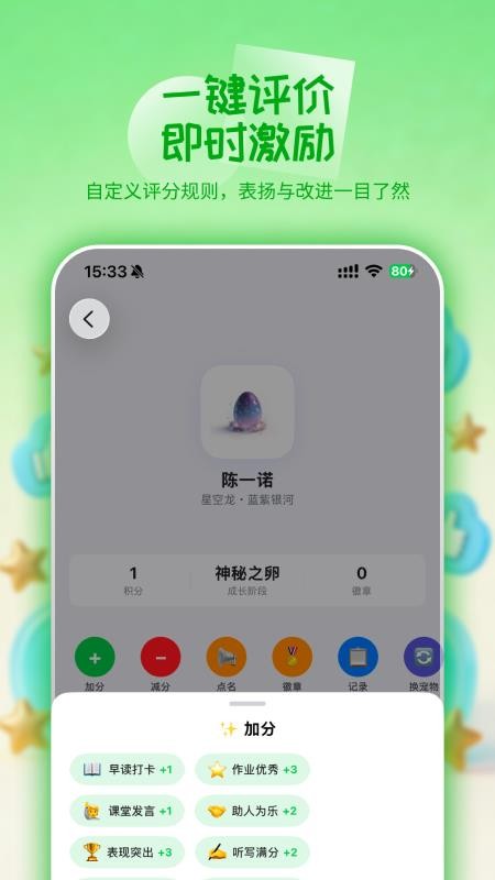 学萌岛官方版