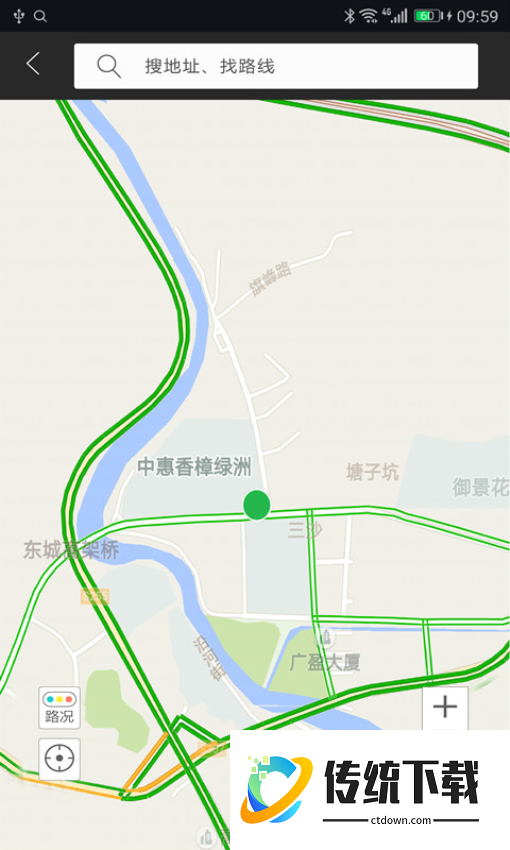 大加出行最新版