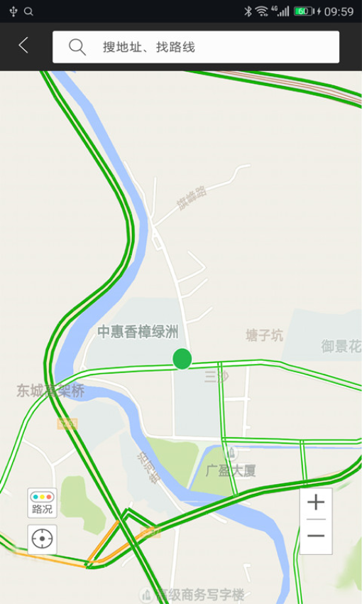 大加出行最新版