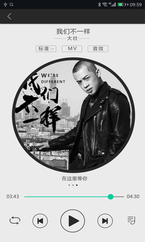 大加出行最新版