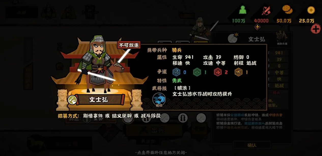 无悔华夏西梁势力强度评测：玩法攻略与阵容推荐