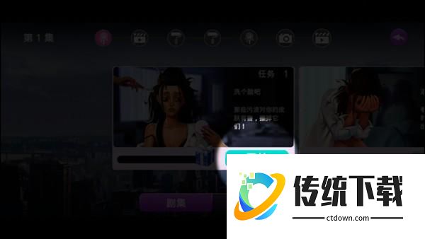 游戏攻略截图5
