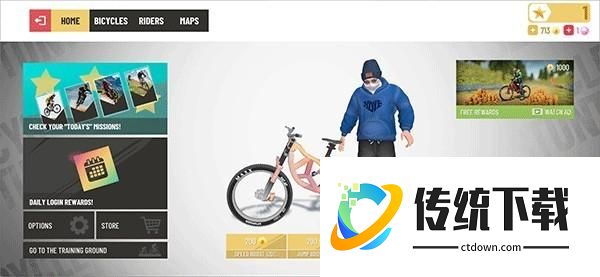 极限挑战自行车重制版