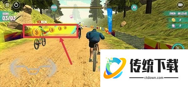 极限挑战自行车重制版