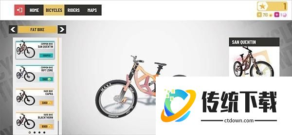极限挑战自行车重制版