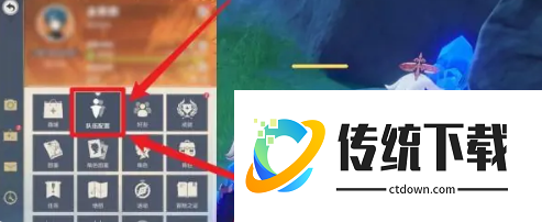原神手游如何删除角色  原神手游删除角色方法
