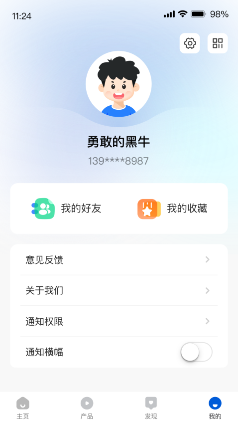 每开最新版