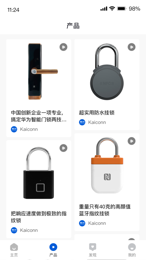 每开最新版