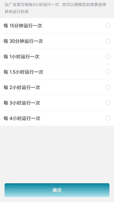 Bioboosti官方版