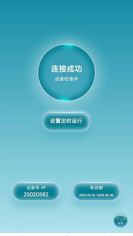 Bioboosti官方版