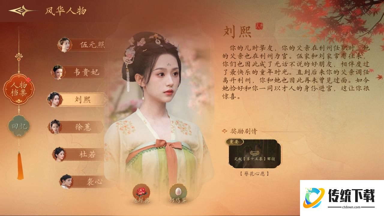 人物分析3