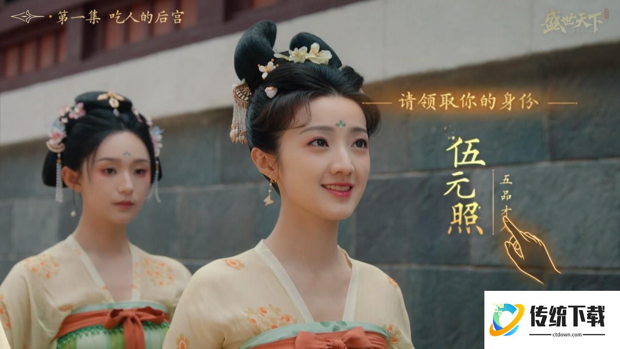 游戏攻略2