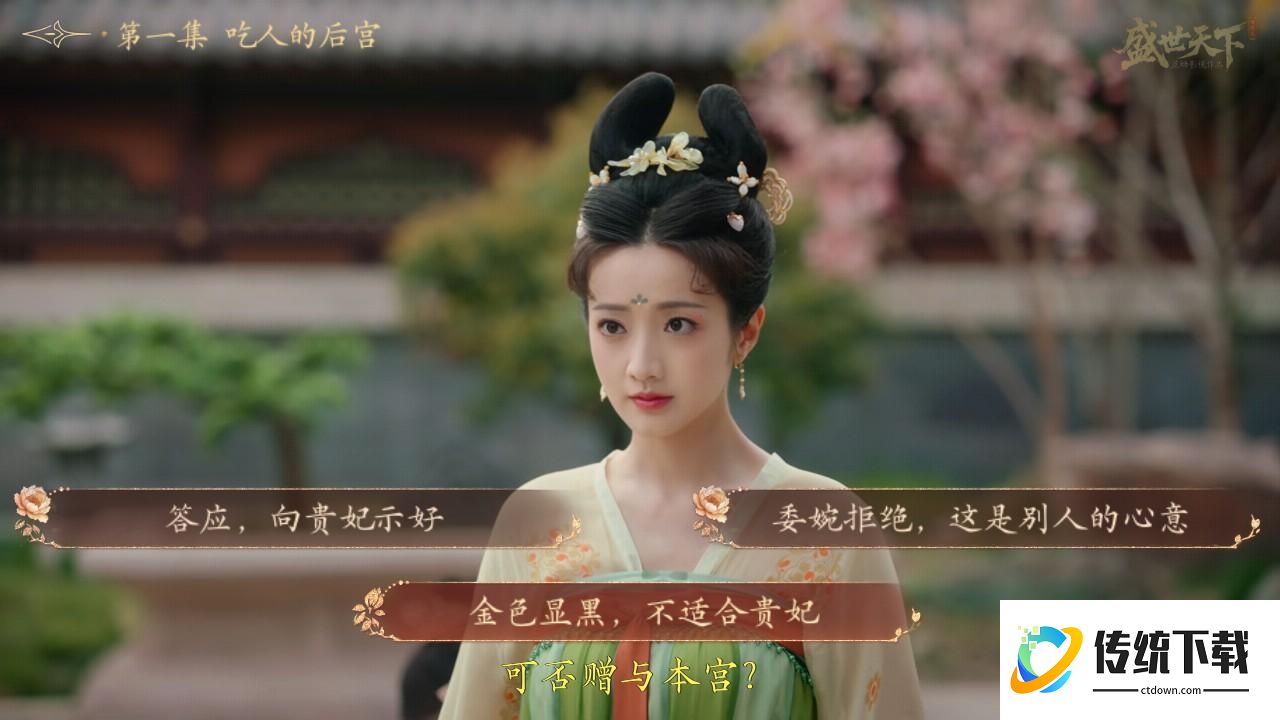 游戏攻略4