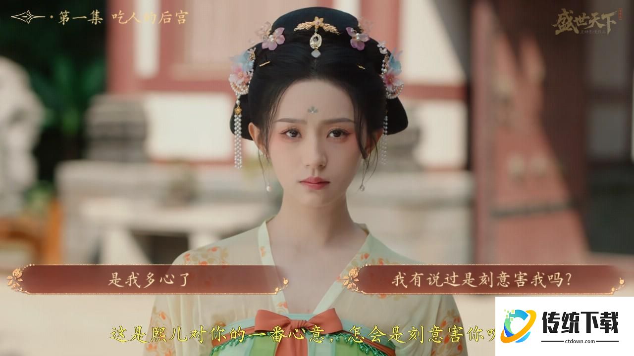 游戏攻略6
