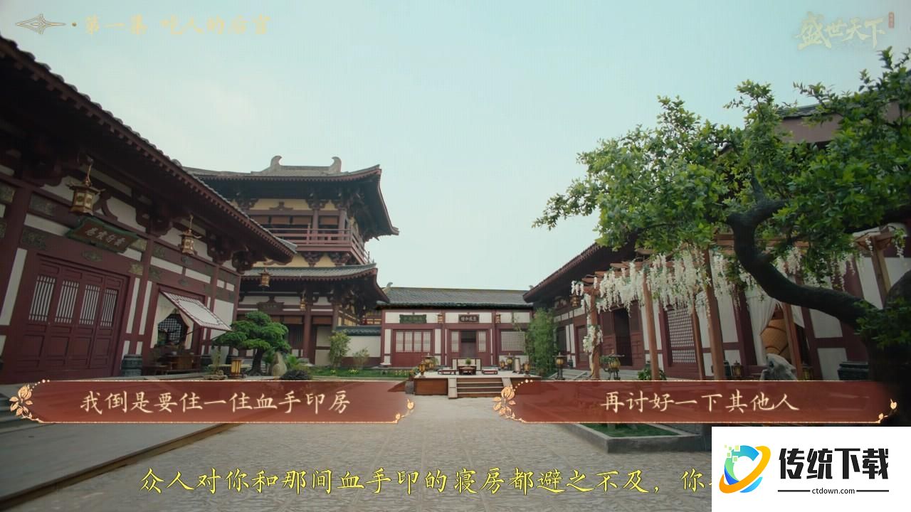 游戏攻略7