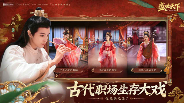 女王的游戏盛世天下