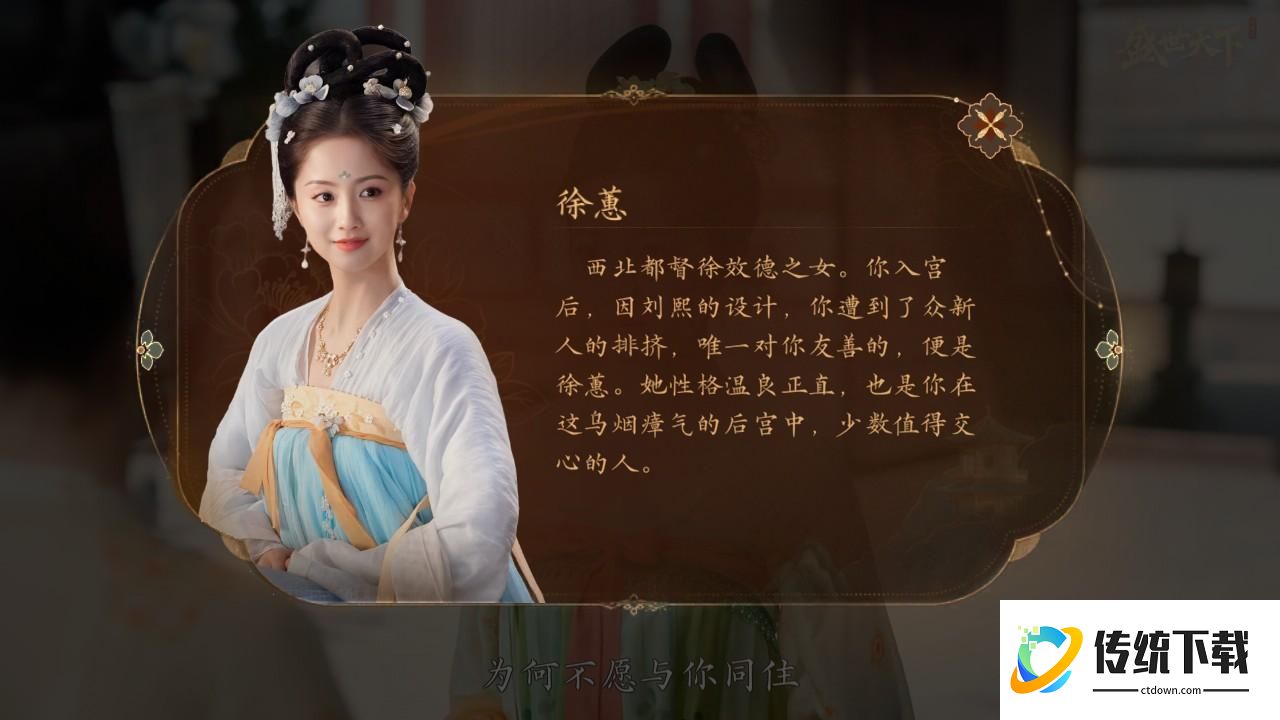 游戏攻略9