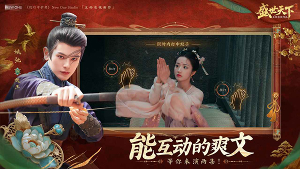 女王的游戏盛世天下
