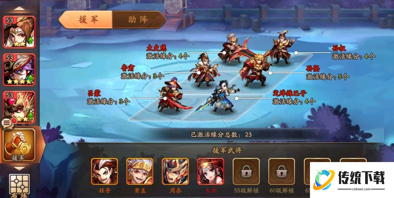 少年三国志将灵有什么功能