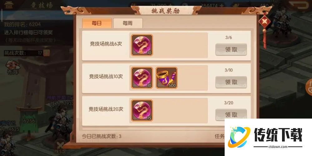 少年三国志将灵系统全解析：功能介绍与玩法攻略