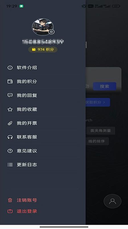RhinoPH官方版