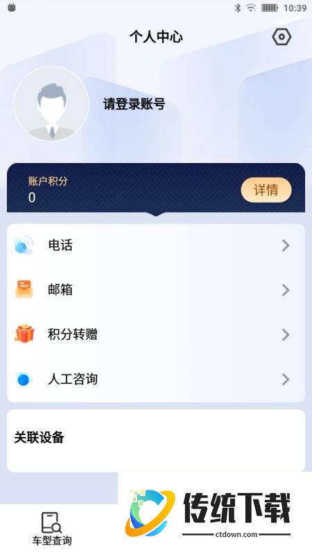 CGDI官网版