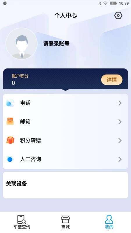 CGDI官网版