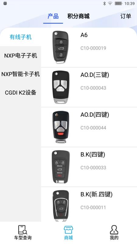 CGDI官网版