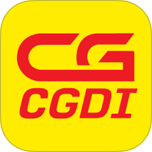 CGDI官网版