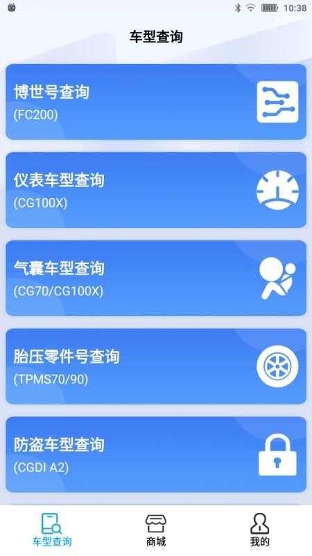 CGDI官网版