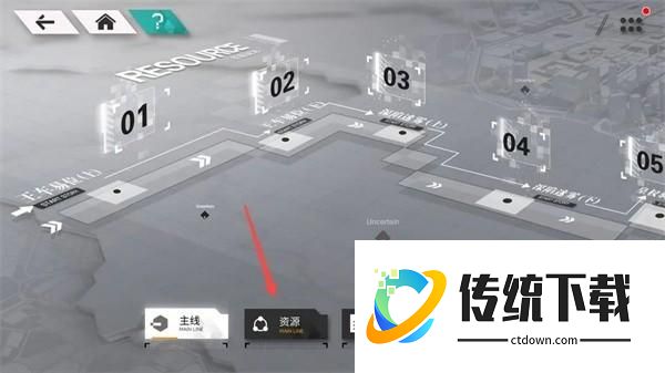 资源获取2