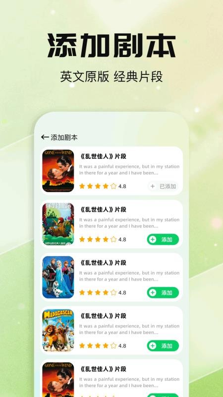 默默单词app最新版