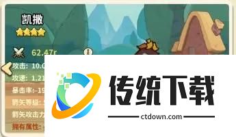 凯撒