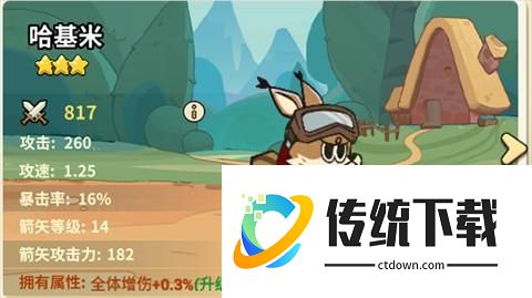 哈基米