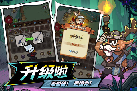 五芒星战记